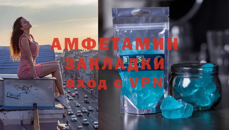 shop как зайти  Кемь  Amphetamine 98% 