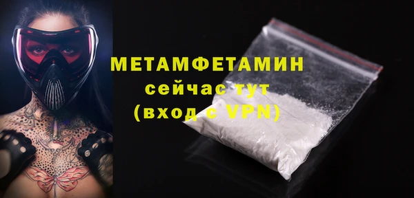 mdma Верхнеуральск